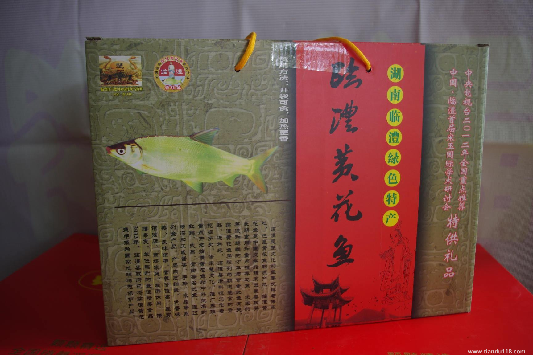 湖南常德市土特產(chǎn)集錦、美食攻略（二）