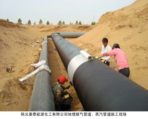 ꃱ���̩��Դ�������޹�˾����ú��ܵ��������ܵ�ʩ���F(xi��n)��